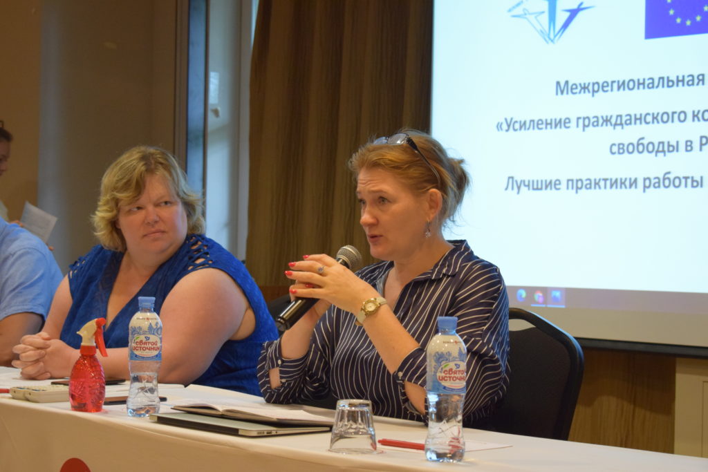Правозащитники из Республики Марий Эл провели межрегиональную конференцию