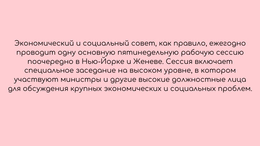 Настоящий материал распространен иностранным агентом