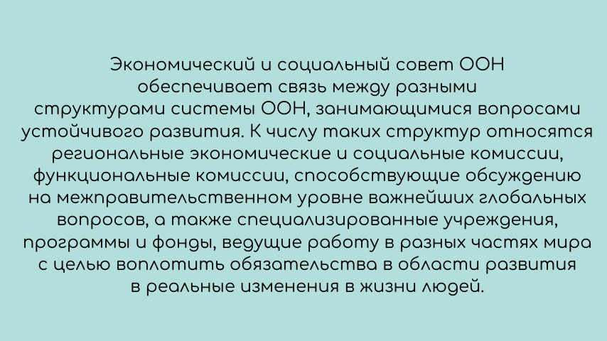 Настоящий материал распространен иностранным агентом